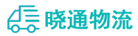 长沙到永泰县物流公司